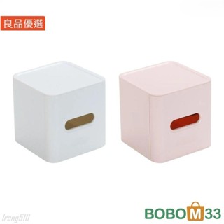 BOM33❤方形餐巾盒,白色/粉紅色簡單捲紙架,現代時尚可拆卸的塑膠組織容[BM007]器咖啡桌