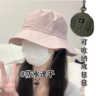 新店限時低價🔥🔥防水漁夫帽可收納包包盆帽夏季薄款速幹戶外登山帽男士遮陽帽子女