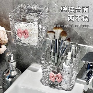 ✨臺灣發貨✨ 北歐風輕奢冰川紋透明浴室壁掛 收納盒化妝室壁掛式 波浪紋收納盒