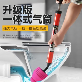 免運⭐桃園24H出貨⭐馬桶疏通器 一砲通 通水管 水管疏通器 通馬桶 馬桶疏通 氣壓式疏通器 疏通神器 疏通器 通便器