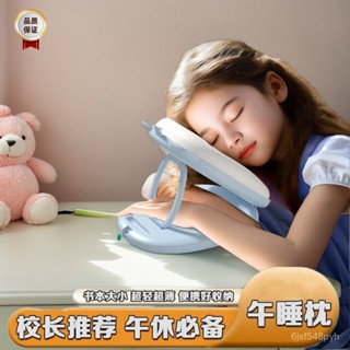 🔥臺灣出貨🔥午睡枕頭趴睡覺神器兒童敎室辦公室趴睡枕趴趴枕小學生折疊午休枕