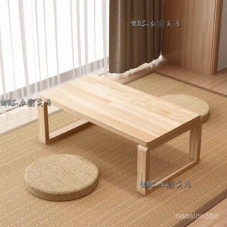 免運 可開髮票 橡膠木實木飄窗桌 炕桌 榻榻米茶幾 矮桌 陽臺小茶桌 折疊桌 小戶型飄窗茶桌 和室桌 長條矮桌 折疊木桌