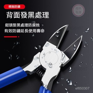加厚水口鉗 強力斜嘴鉗子 工業斜口鉗 電工專用剪線鉗 修邊剪線鉗 加大偏口鉗 精工水口鉗 高達模型實用工具 暢銷