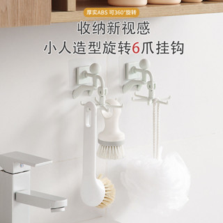 【新品推薦】壁掛360度可旋轉小人6爪掛鉤 廚房免打孔掛架 無痕強力粘鉤置物架