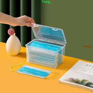 臺灣發貨【免運】 透明口罩收納盒 大容量學生服存放口鼻罩口罩盒 家用透明箱子 小藥箱 多用收納盒子