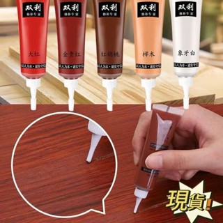 新店免運 優質傢具修補膏修補漆修漆膏筆木門地闆油漆維修復材料補漆筆木器美縫 SULK
