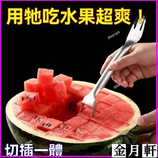 ✨🔥臺灣出貨24H🔥切西瓜神器雙頭通用切西瓜水果分割器多功能新款分瓜器西瓜切塊hhfoof