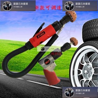 桃園出貨 氣動低速打磨機氣動手槍鑽氣鑽輪胎修補打磨合金鎢鋼磨汽車頭打磨機 露露汽車行