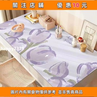 [晴天優選】pvc桌墊 加厚防水防燙餐桌墊 耐磨耐臟桌墊 學生學習寫字辦公桌布定製