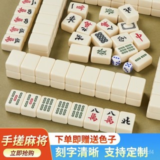 ⭐可開發票⭐【店鋪熱銷】迷你小麻將戶外便捷式露營麻雀折疊麻將桌MINI宿捨家用小號麻將牌 TU6U