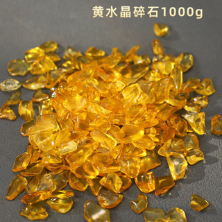 【新品推薦】天然加色黃水晶大顆粒碎石擴香石擺件原石水晶消磁裝飾供佛魚缸