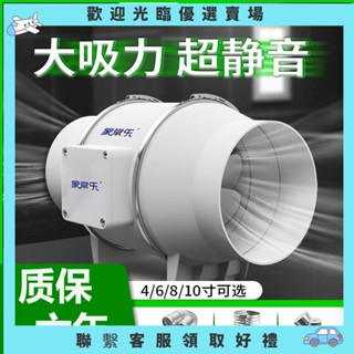 【壬壬雜貨鋪】筦道風機 強力靜音換氣扇 高低速排風扇 排風機 衛生間工業筦道抽風機斜流增壓廚房排風扇電壓 220V