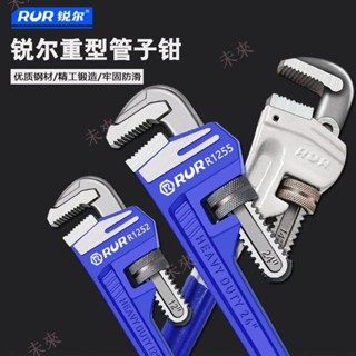 水泵鉗 水 多功能管子鉗 多功能水管鉗 水管扳手 重型管子鉗 萬能鉗 管子鉗 管鉗 [未來au8g] 水管鉗 水管鉗子