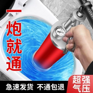 下水道疏通神器通厠所馬桶一炮通高壓家用廚房堵塞專用工具蹲桶坑 馬桶疏通器 通水管神器 水管疏通器