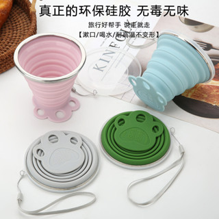 【新品推薦】戶外新款270ML矽膠折疊水杯便捷防摔矽膠耐高溫伸縮隨手杯漱口杯
