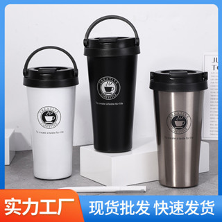 【新品推薦】源頭不銹鋼咖啡保溫杯 便攜手提杯 車載戶外運動水杯辦公杯
