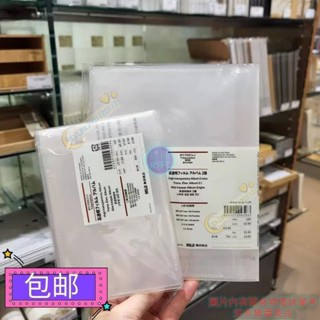 高透明收納冊 文創MUJI無印良品相冊 5寸 6寸 7寸高透明相簿 明信片收納本 夾燒普生寫收納冊 文創無印良品相冊