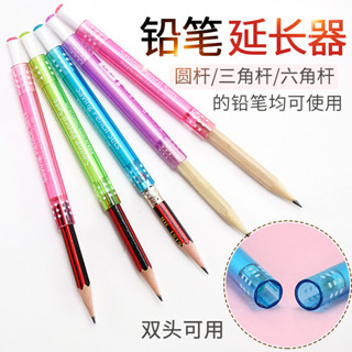 🔥臺灣出貨🔥【3393次迴購】鉛筆延長器兒童小學生節能鉛筆套帽加長桿卡通接筆器頭加長器包郵