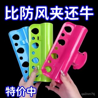 🔥臺灣熱賣爆款🔥強力戶外防風夾子晾衣服夾子固定神器卡扣防掉落加厚小型曬衣架 XQSV