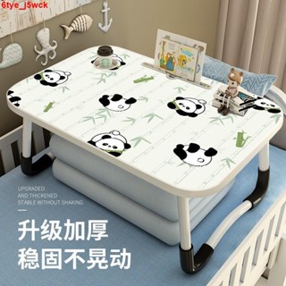 【輕巧穩固】床上折疊桌 折疊學生桌 懶人桌 折疊桌 折疊電腦桌 遊戲桌竹子熊貓兒童學習床上折疊小桌子小學生書桌便攜式耐用