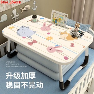 【輕巧穩固】床上折疊桌 折疊學生桌 懶人桌 折疊桌 折疊電腦桌 遊戲桌可愛卡通床上折疊小桌子線條松鼠兒童繪畫小桌板學