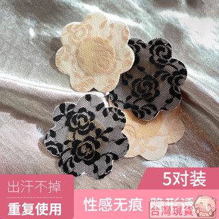 ✨最新款式✨特價🚀胸墊/胸部/防走光貼/婚紗/矽膠胸貼/隱形/大胸 /內衣/防走光/美胸/蕾絲一次性胸貼女防凸點乳頭貼