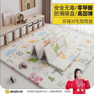 爬行墊✨ 家用巧拼 XPE爬行墊 嬰兒爬爬墊寶寶爬行墊可折疊款家用加厚無甲醛兒童墊子 居家好物 寶寶爬行墊