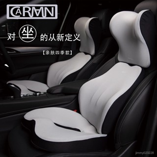 🔆KK寶藏小店🔆[7694人收藏]汽車頭枕腰靠車載座椅靠枕腰枕記憶棉頸椎護頸枕車用四季🔆臺灣暢銷50強🔆 Q203