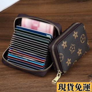 【🚚低價🚚】臺灣限時熱賣 防消磁卡夾 防盜刷卡夾 名片卡夾 銀行卡套包 卡包 零錢包 女生卡包 10位 20位卡包