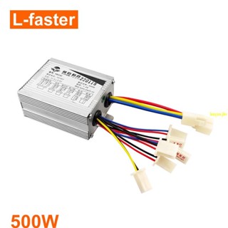 🔥桃園發貨 Yiyun 24V 36V 48V 500W 電動自行車踏板車有刷電機控制器