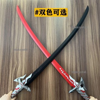 😎表演道具😎COS道具崩壞星穹鐵道武器道具太刀黃泉劍刃模型刃劍支離Cos模擬橡膠