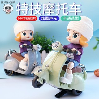 🎄🔥2025熱銷新款 娃娃DIY小綿羊炫技摩托車360度旋轉倉鼠可騎玩具汽車模型