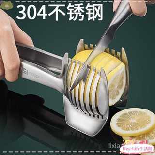 桃園出貨🔰新款檸檬切片器304不銹鋼 小型多功能手夾西紅柿神器水果分割工具 PTqF