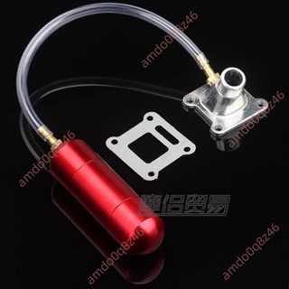 廠商 🔥免開電子發票🔥爆讚商品%迷你摩托車配件49CC 小跑車小越野小利亞改裝 能量瓶油管進氣管總成 機車零件