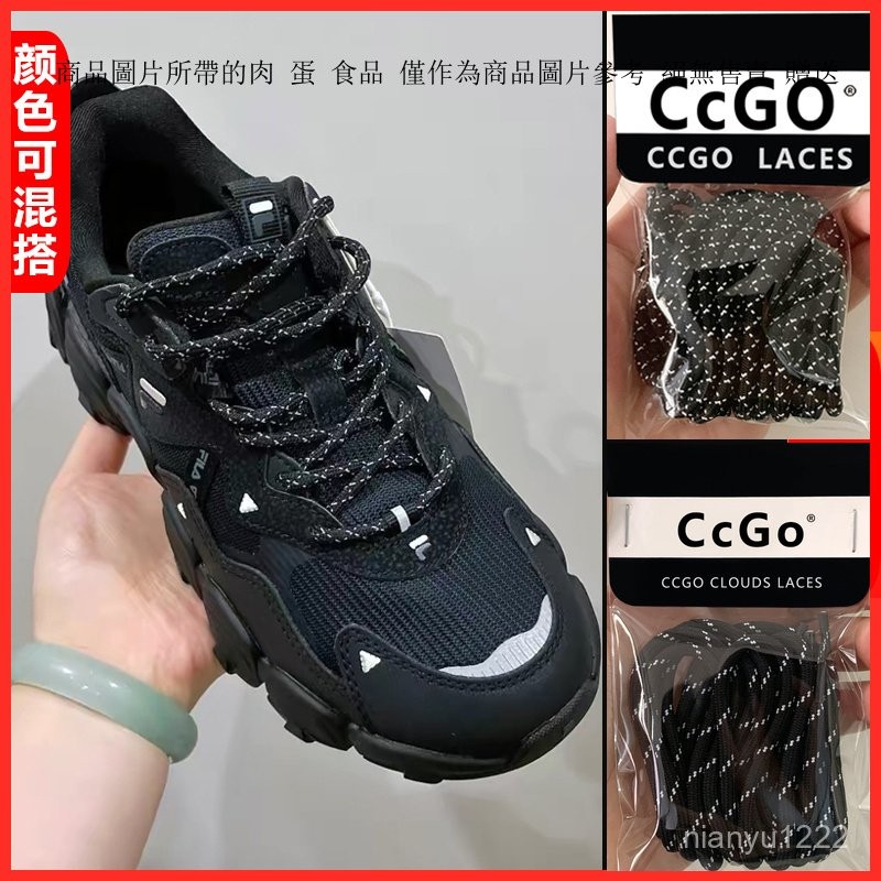 【核心賣點】刺爪圓形火星硬糖鞋帶 原裝黑白條紋米色鞋帶 高筒鞋帶 編織鞋帶 經典扁鞋帶 絲帶鞋帶 公主鞋帶 緞麵鞋帶 緞