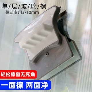臺灣熱賣~擦玻璃器雙麵擦高樓單層玻璃擦窗神器家用保潔工具強磁玻璃清潔器