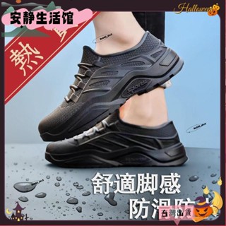 ❤臺灣出貨+發票❤新款男鞋休閒鞋男雨鞋男運動鞋防滑潮流時尚耐磨防水鞋男低幫學生男生廚師鞋平底鞋久站鞋包鞋膠鞋塑膠鞋黑鞋時