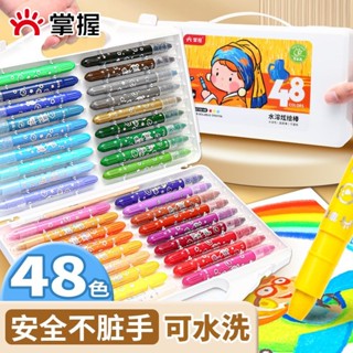【豆豆精選】 掌握炫彩棒旋轉油畫棒蠟筆可水洗兒童學生安全無毒不臟手套裝diy 無毒蠟筆 兒童蠟筆 學生蠟筆