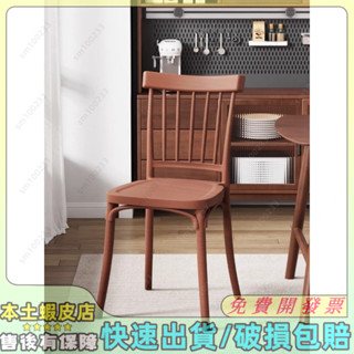 『全店免運-可貨到付款』 餐桌椅子家用加厚塑膠餐椅休閑靠背椅復古溫莎椅新款餐飲商用凳子