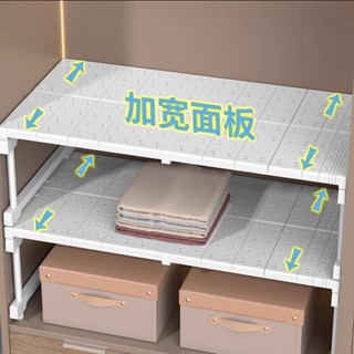 「寶莉」加寬衣櫃分層隔闆浴室廚房櫃子分層架可伸縮水槽下置物架衣櫥免釘 NQGS