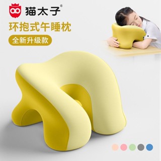 午休枕貓太子小學生午睡枕趴睡枕兒童枕頭敎室趴桌上午休神器趴趴枕抱枕 Q3JJ