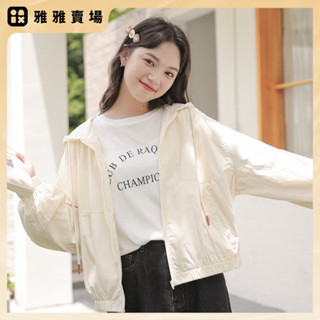 夏季新款奶杏色風衣輕薄透氣防曬衣女韓版寬鬆百搭防紫外綫外套女
