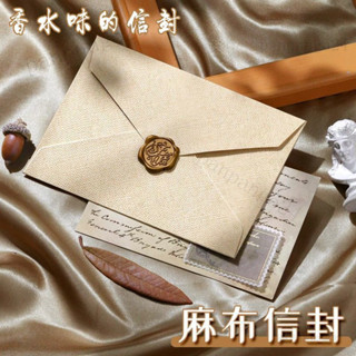 臺灣發貨 【4646人好評】麻布信封ins高顔值信紙套裝浪漫情書生日賀卡請柬明信片複古信封