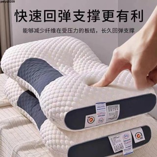 爆款 高檔枕頭 2025年👍 【30天熱銷4344件】可水洗針織枕頭按摩護頸枕芯一對一隻單人成人枕頭芯家用助眠枕