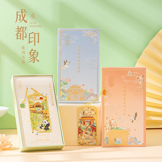 成都印象金屬熊貓書簽 古典中國風禮盒 故宮文創博物館 旅遊紀念品 生日禮物 學生伴手禮 高檔精緻禮品 書簽收藏