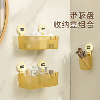 【新品推薦】吸盤收納盒家用衛生間壁掛式置物架無痕免打孔洗手間廚房整理架