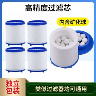【臺灣出貨】水龍頭過濾器 PP棉過濾芯 濾水頭 水龍頭 家用過濾器 濾水器 淨水器 起泡器 過濾 濾芯 水龍頭濾芯