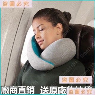 ✨🎨依樂西班牙鴕鳥u型旅行枕便攜飛機枕不歪脖護頸枕辦公室午睡午休枕頭 趴睡枕 午睡枕頭 U型枕 午休枕 靠枕辦公室 R