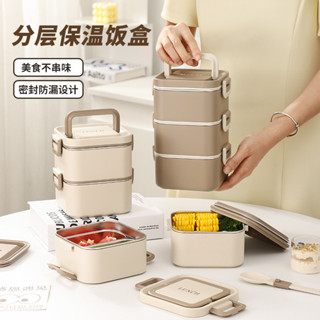 【新品推薦】304不銹鋼飯盒日式正方形多層保溫飯盒可微波爐便攜式午餐便當盒