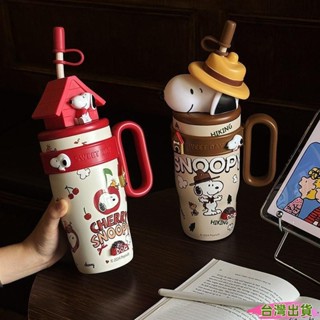 臺灣出貨 保溫水壺 snoopy冰霸杯 大容量水壺 卡通可愛保溫瓶 史努比不鏽鋼水杯 吸管水壺 保冷壺102